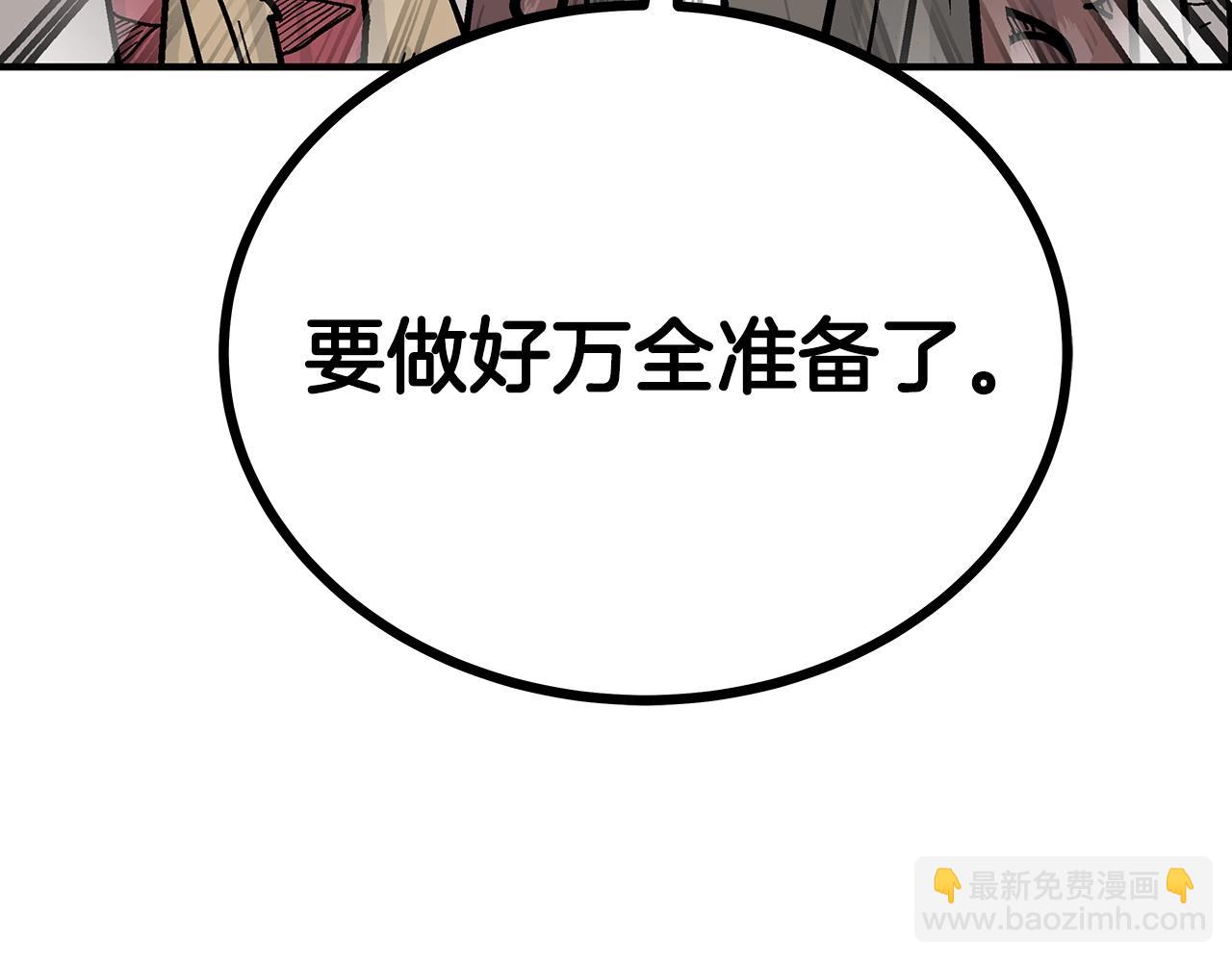 第113话 船上的腥风血雨(1/3)-第113话