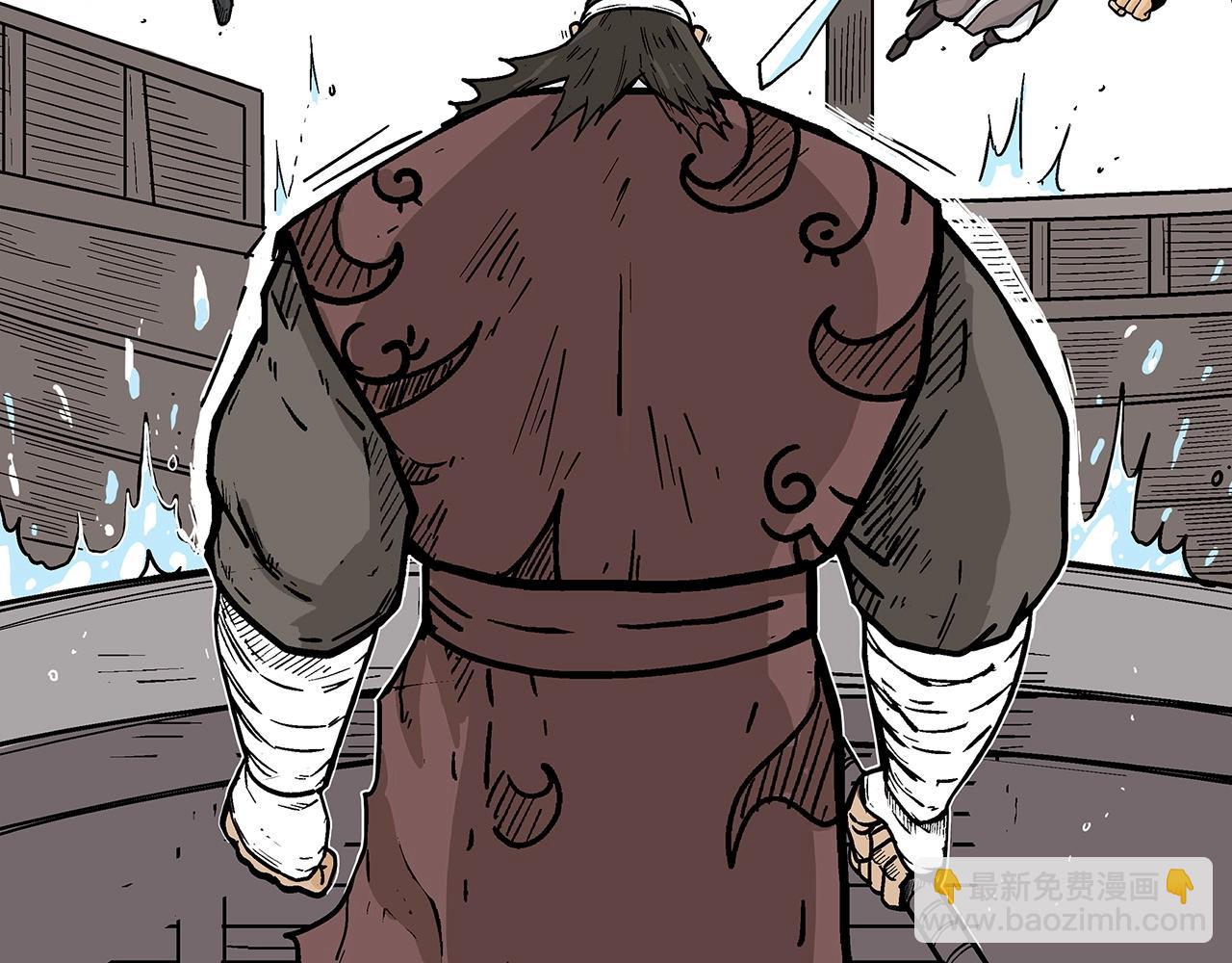第113话 船上的腥风血雨(1/3)-第113话