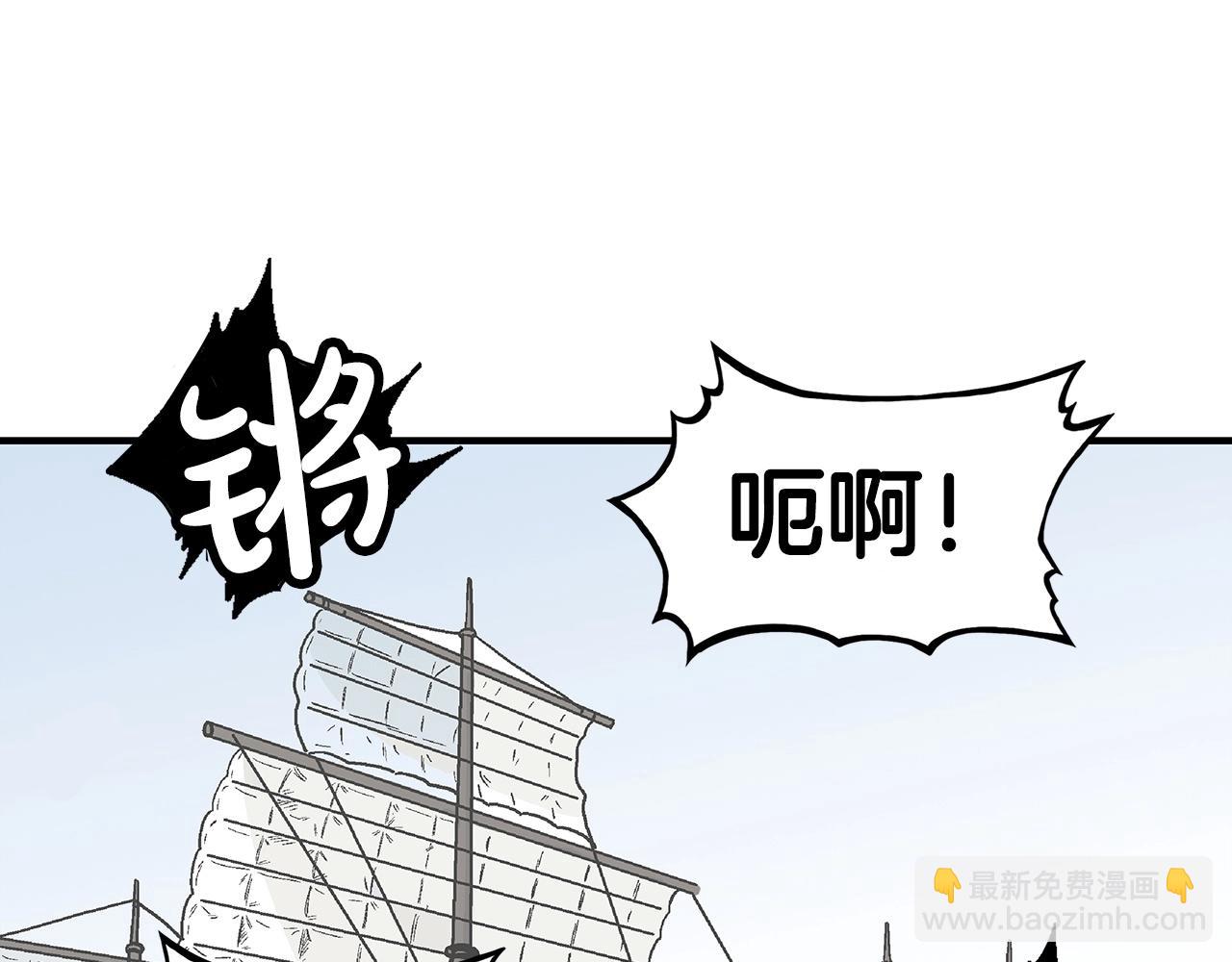 第113话 船上的腥风血雨(1/3)-第113话