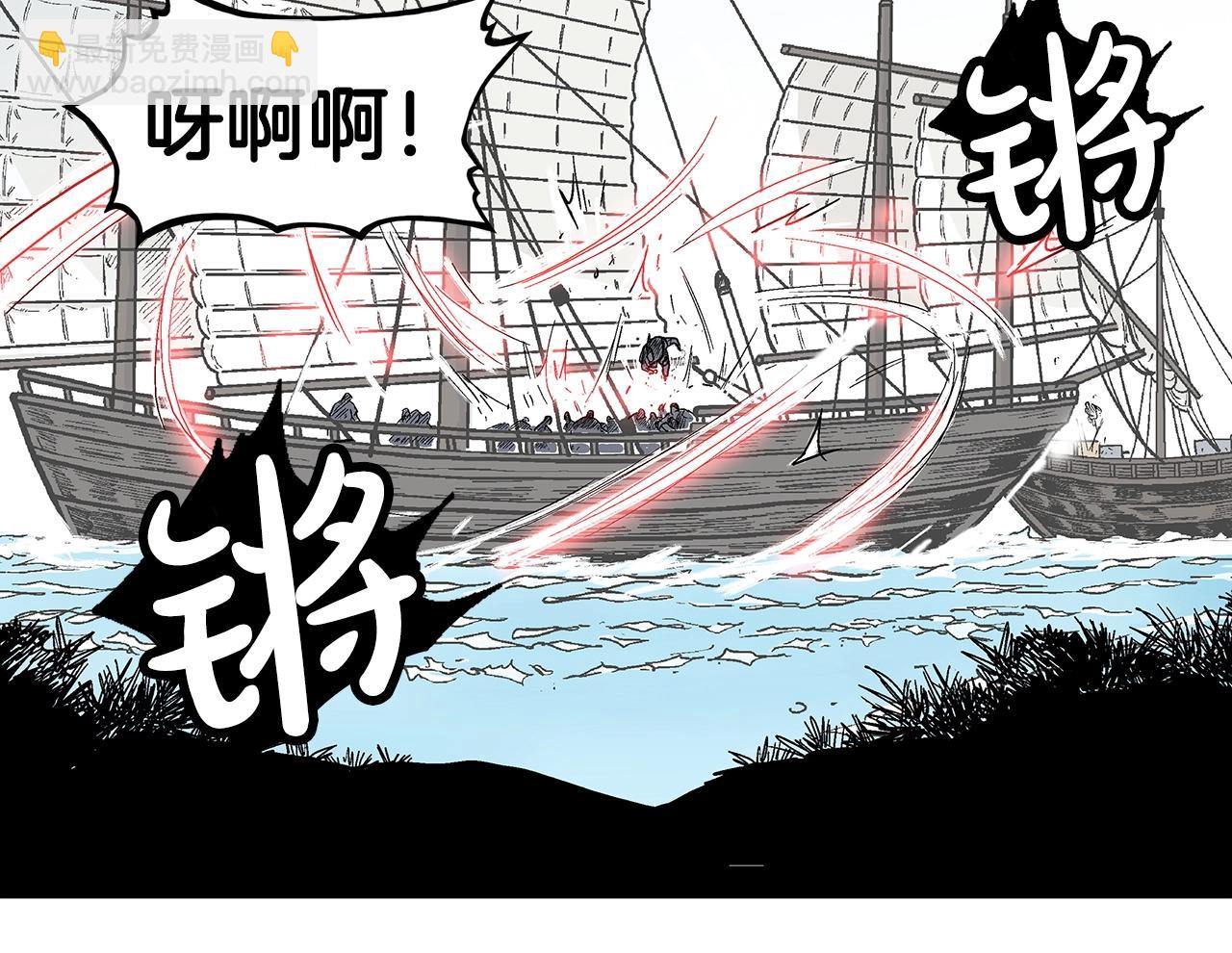 第113话 船上的腥风血雨(1/3)-第113话