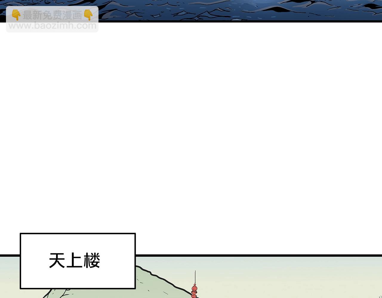 第113话 船上的腥风血雨(1/3)-第113话