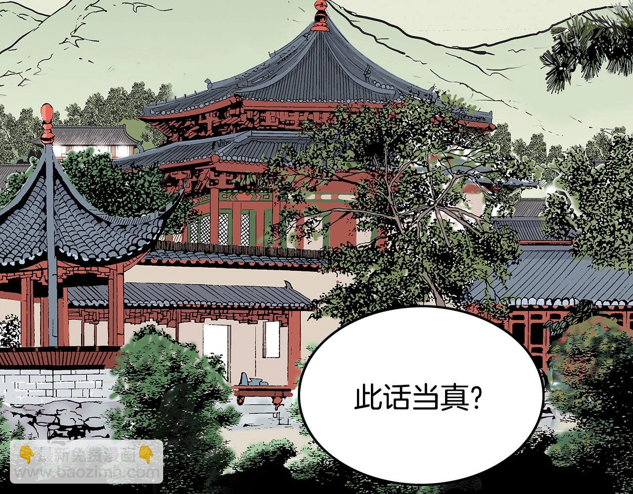 第113话 船上的腥风血雨(1/3)-第113话