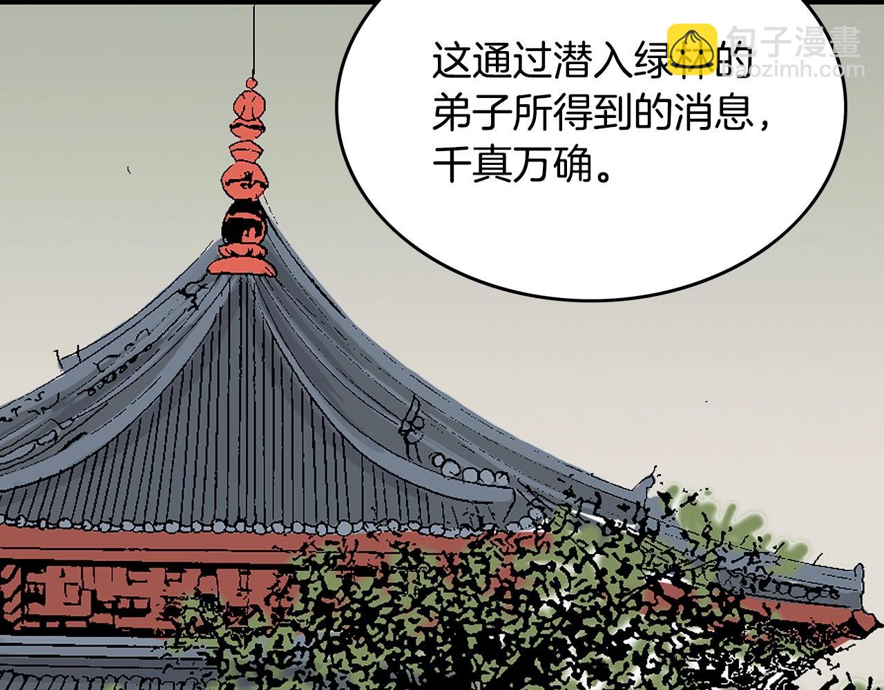 第113话 船上的腥风血雨(1/3)-第113话