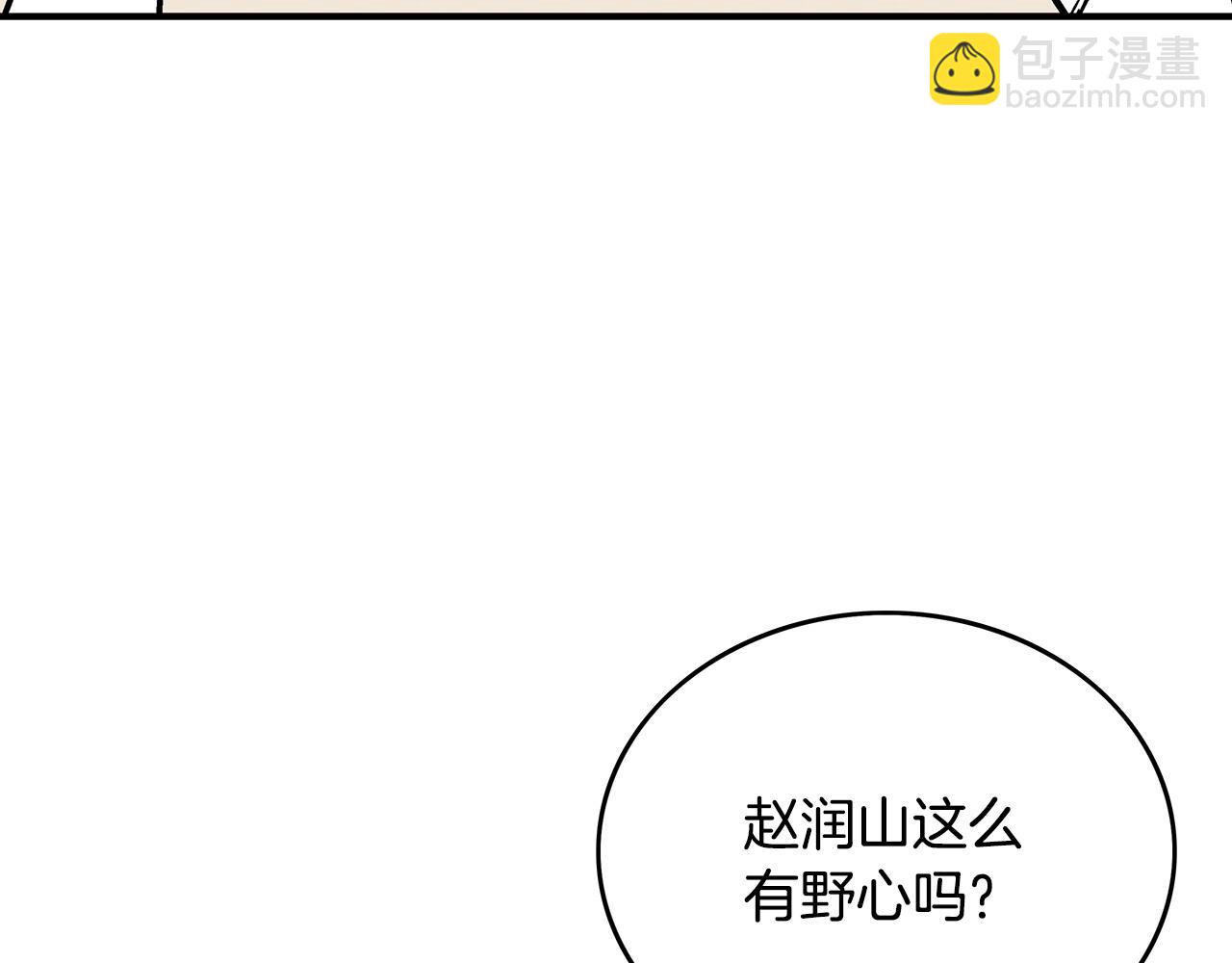 第113话 船上的腥风血雨(1/3)-第113话