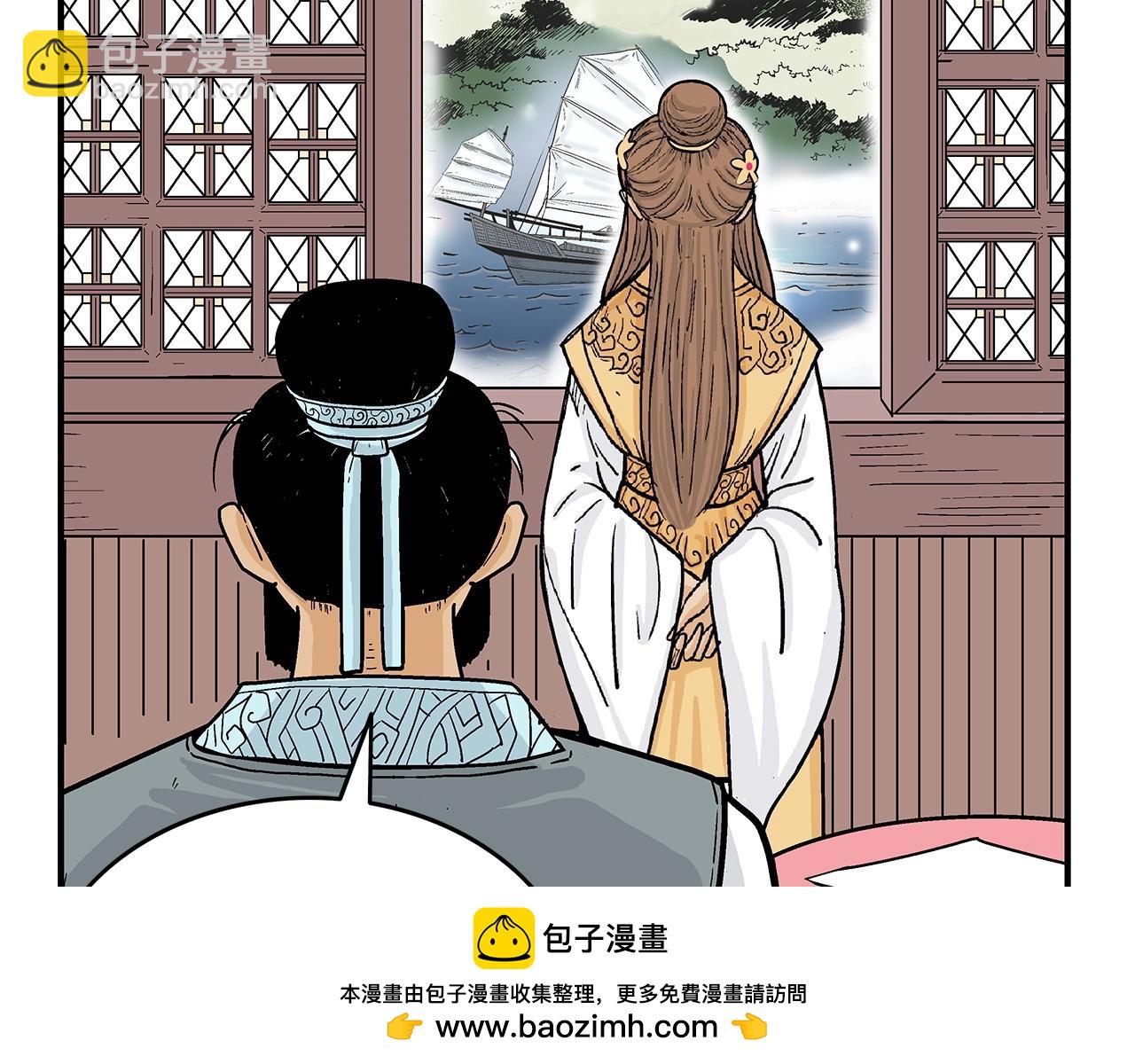 第113话 船上的腥风血雨(1/3)-第113话