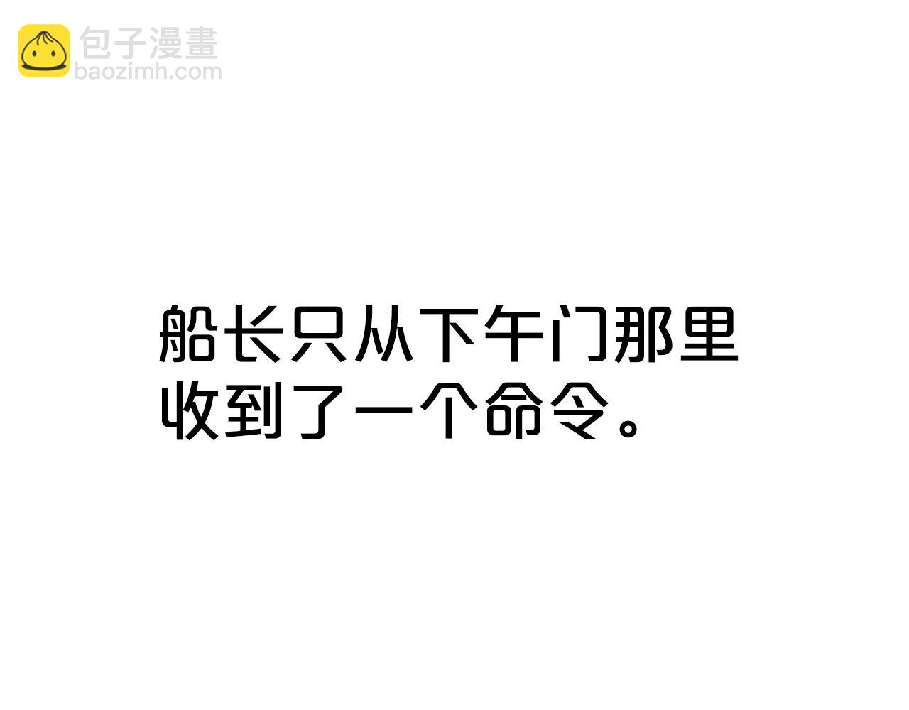 第115话 全员出动(1/4)-第115话