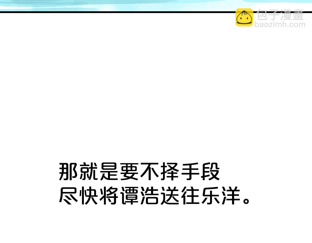 第115话 全员出动(1/4)-第115话