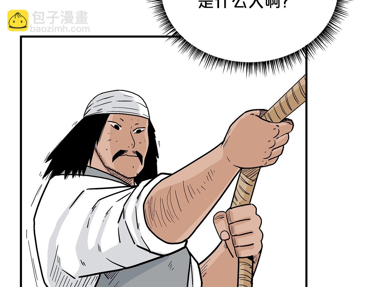 第115话 全员出动(1/4)-第115话
