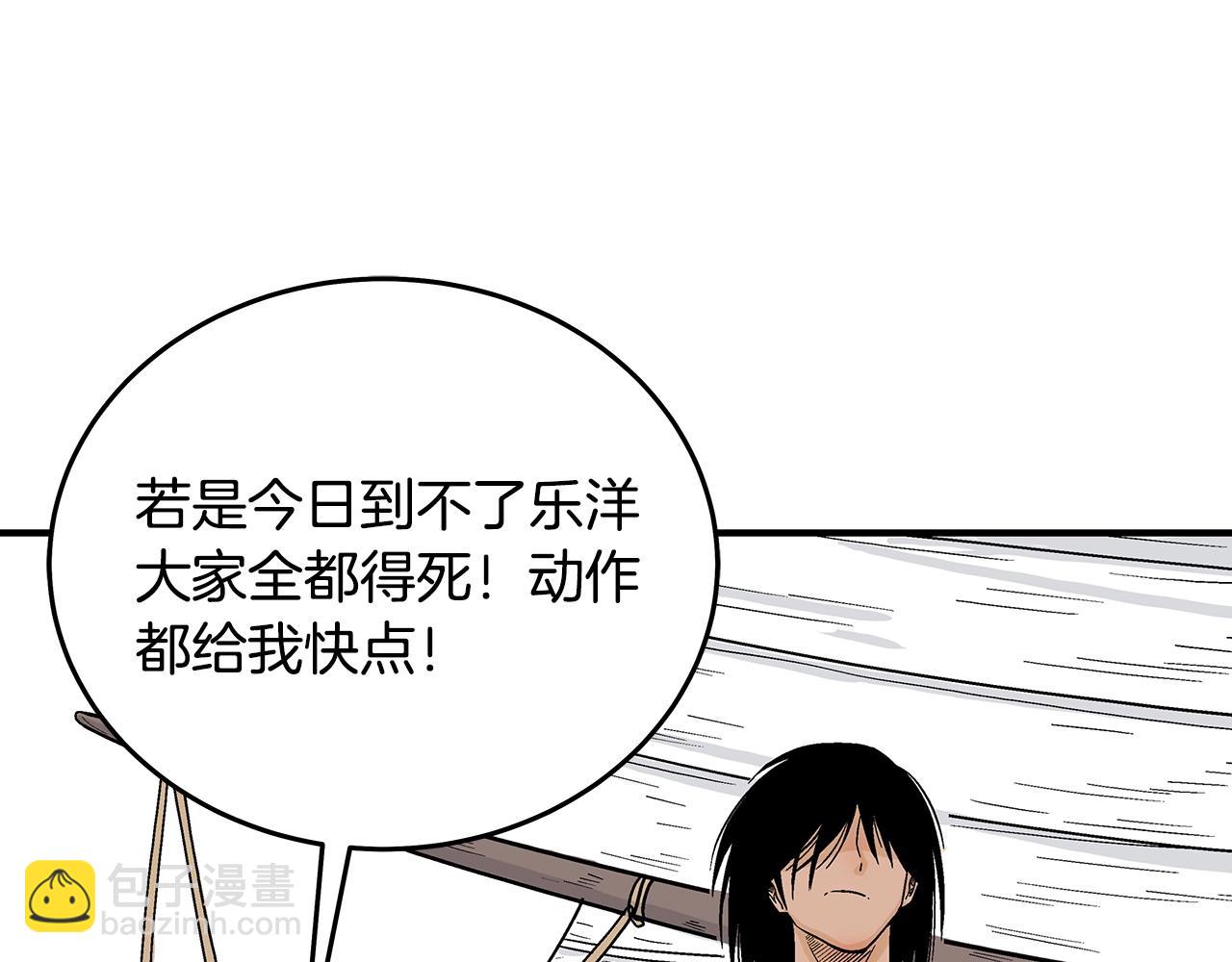 第115话 全员出动(1/4)-第115话