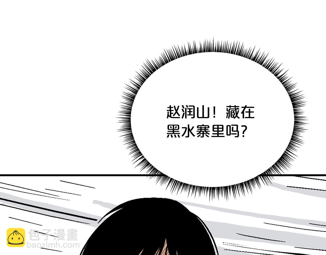 第115话 全员出动(1/4)-第115话