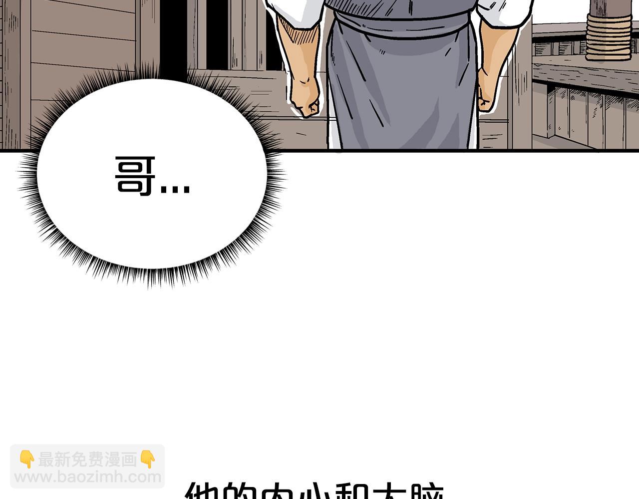 第115话 全员出动(1/4)-第115话