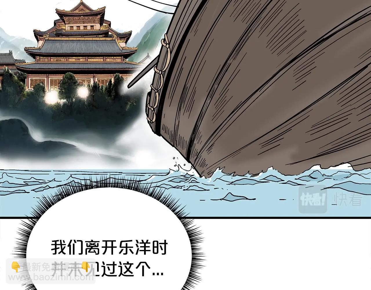 第115话 全员出动(1/4)-第115话