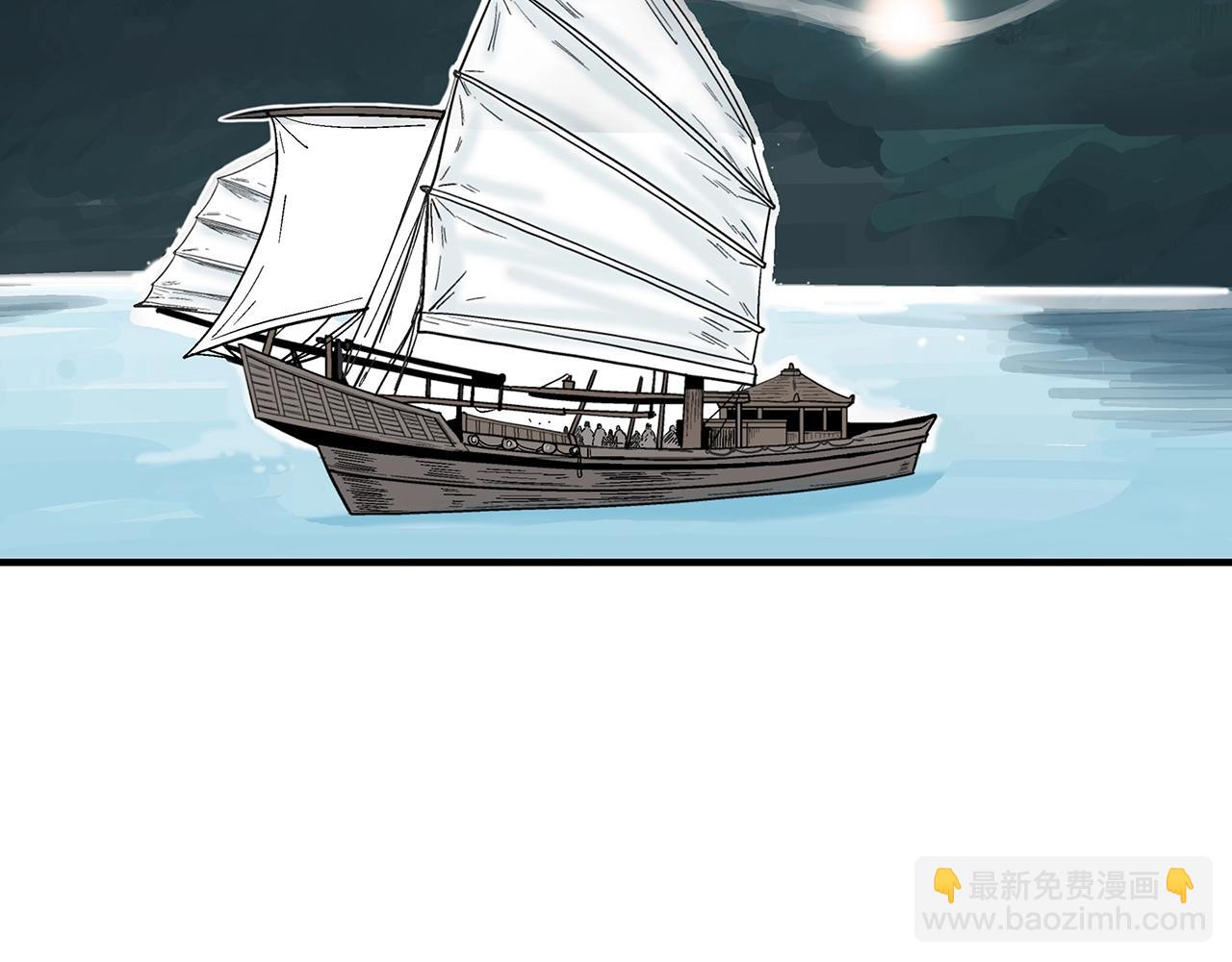 第115话 全员出动(1/4)-第115话