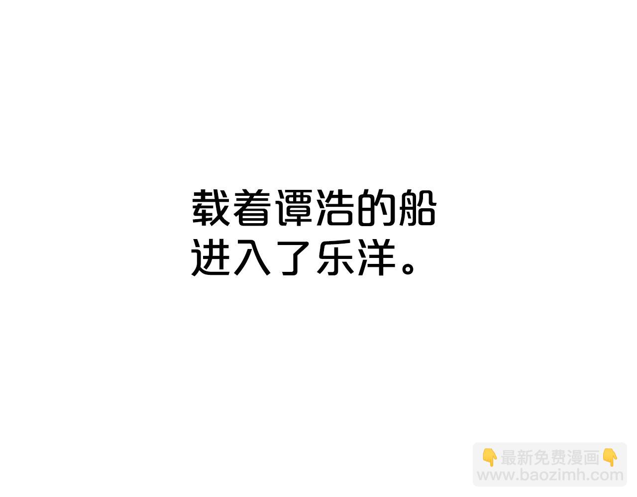 第115话 全员出动(1/4)-第115话
