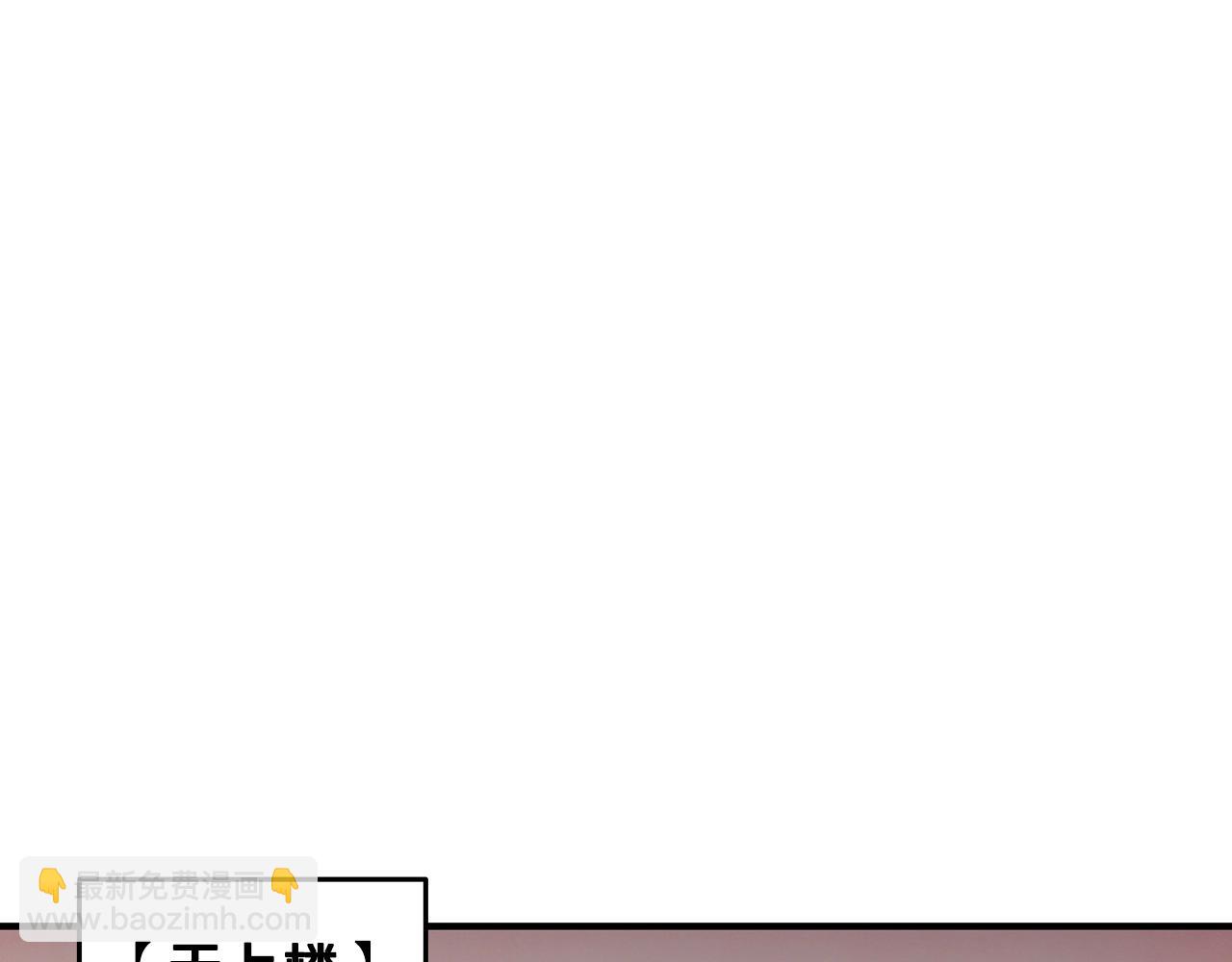 第115话 全员出动(1/4)-第115话