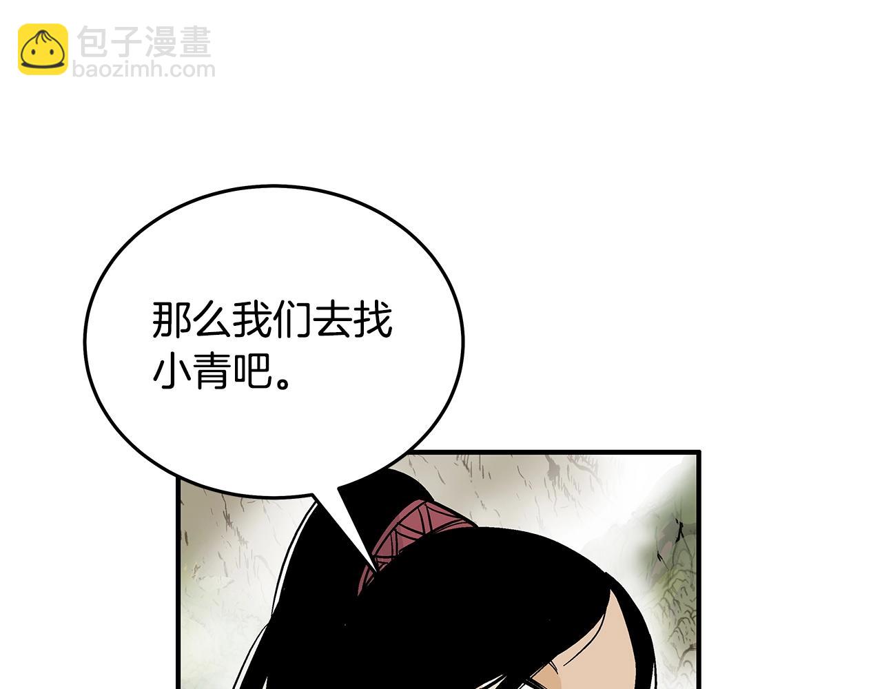 第115话 全员出动(1/4)-第115话