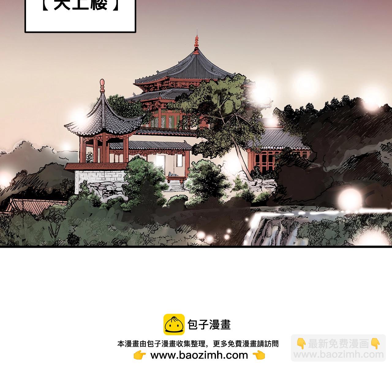 第115话 全员出动(1/4)-第115话