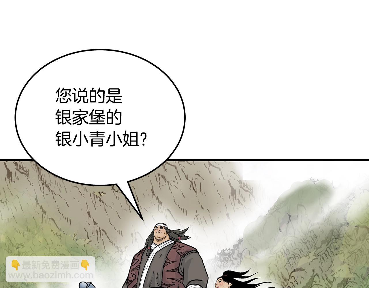 第115话 全员出动(1/4)-第115话