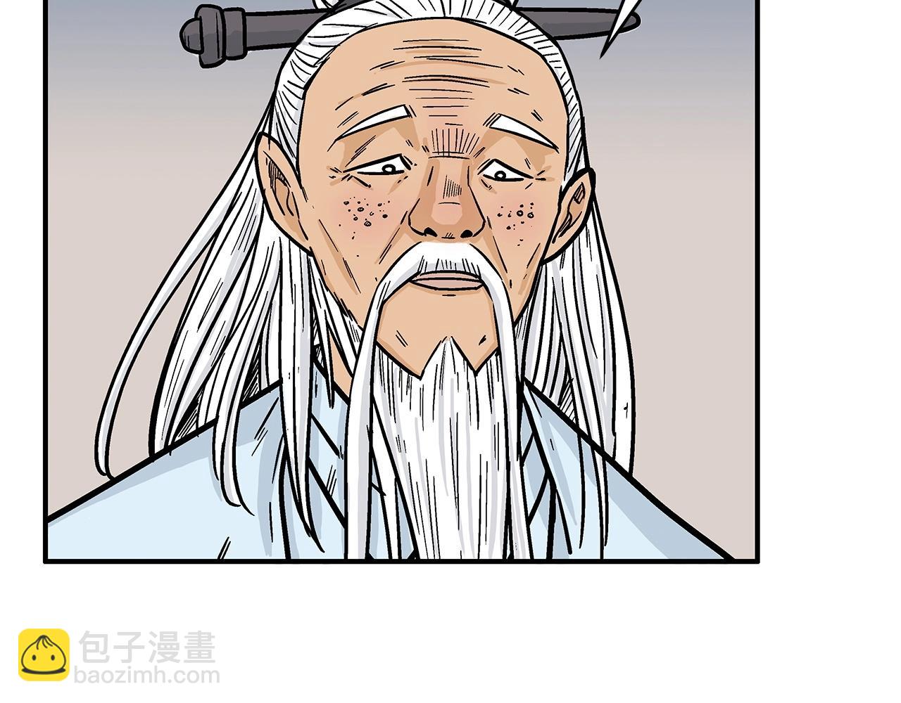第117话 那个男人是...(1/3)-第117话