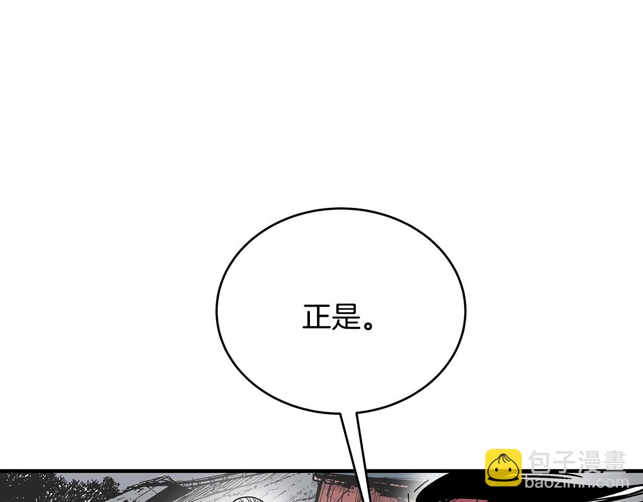 第117话 那个男人是...(1/3)-第117话