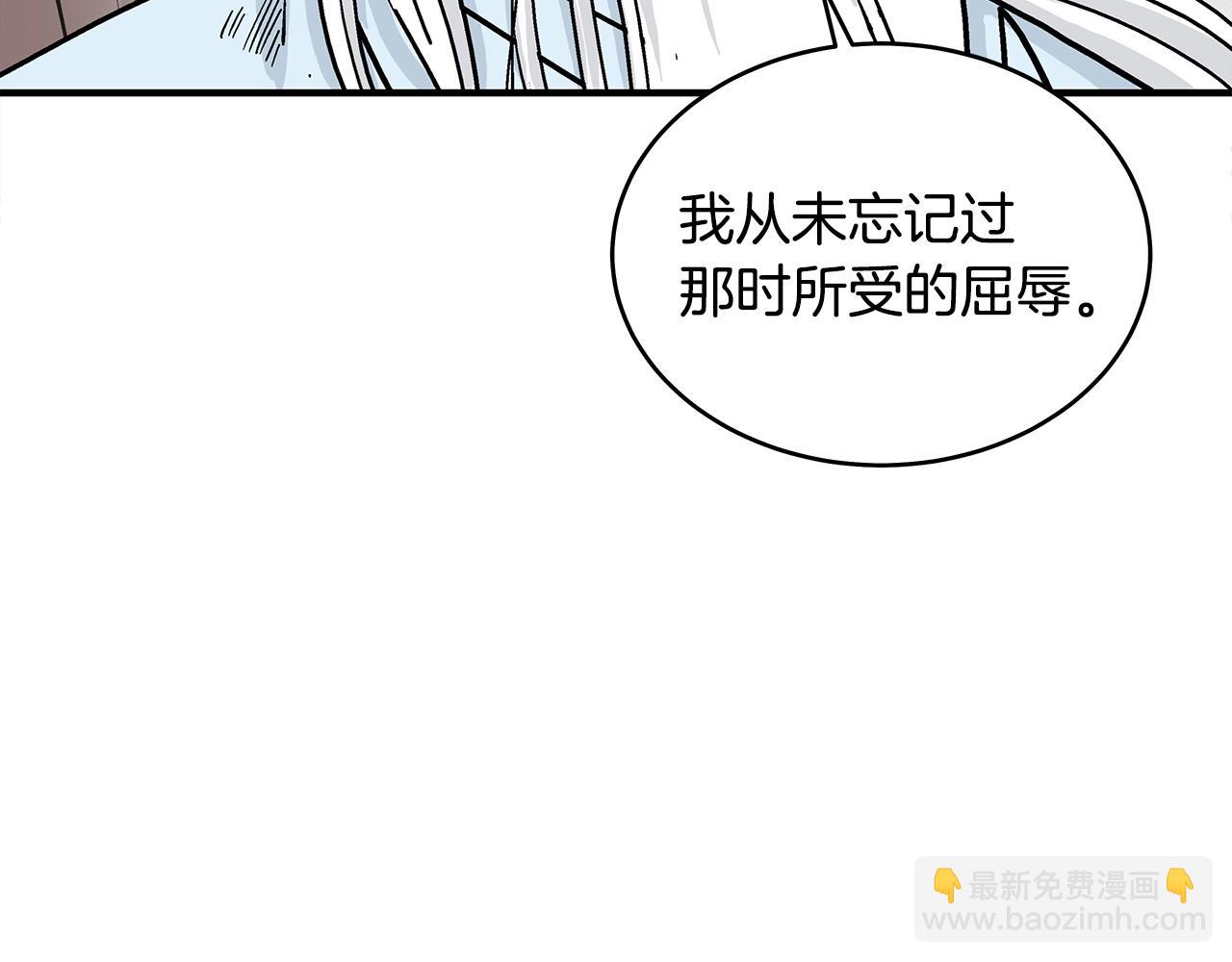 第117话 那个男人是...(1/3)-第117话