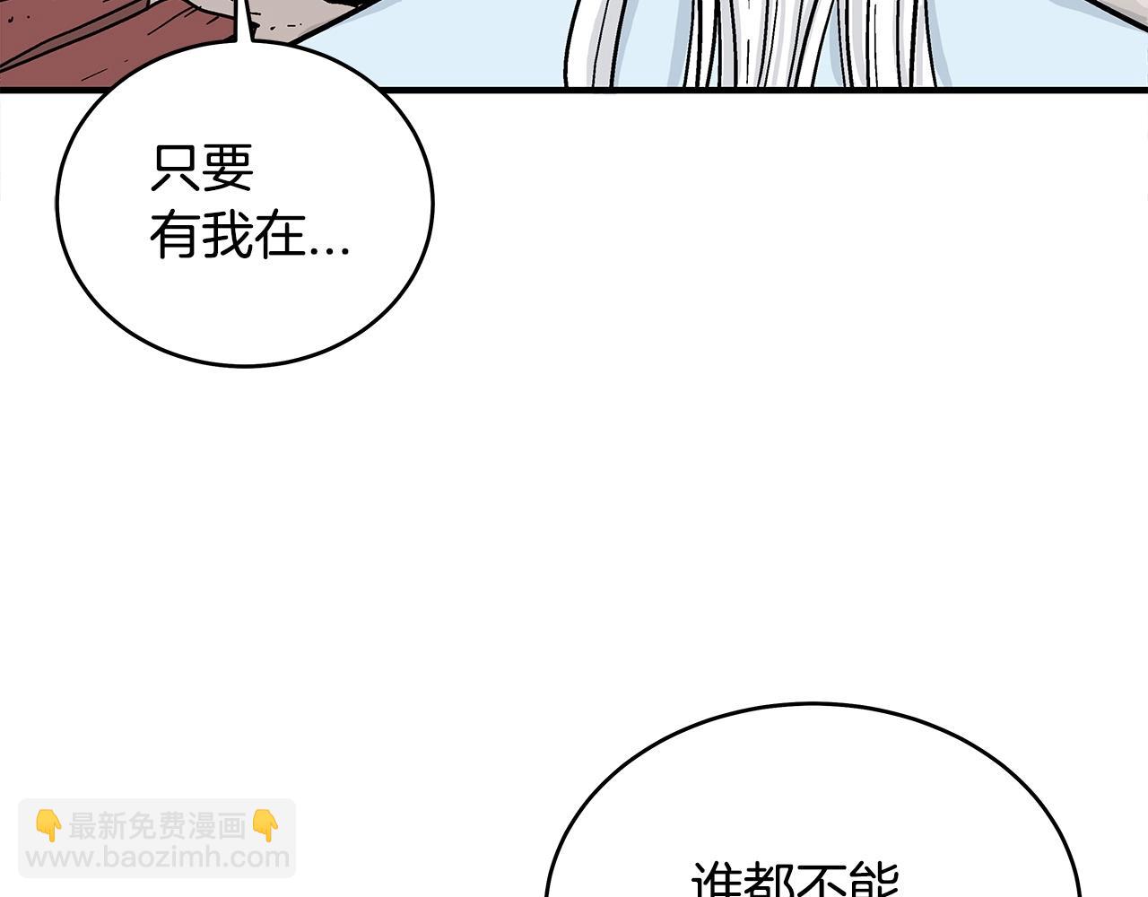 第117话 那个男人是...(1/3)-第117话
