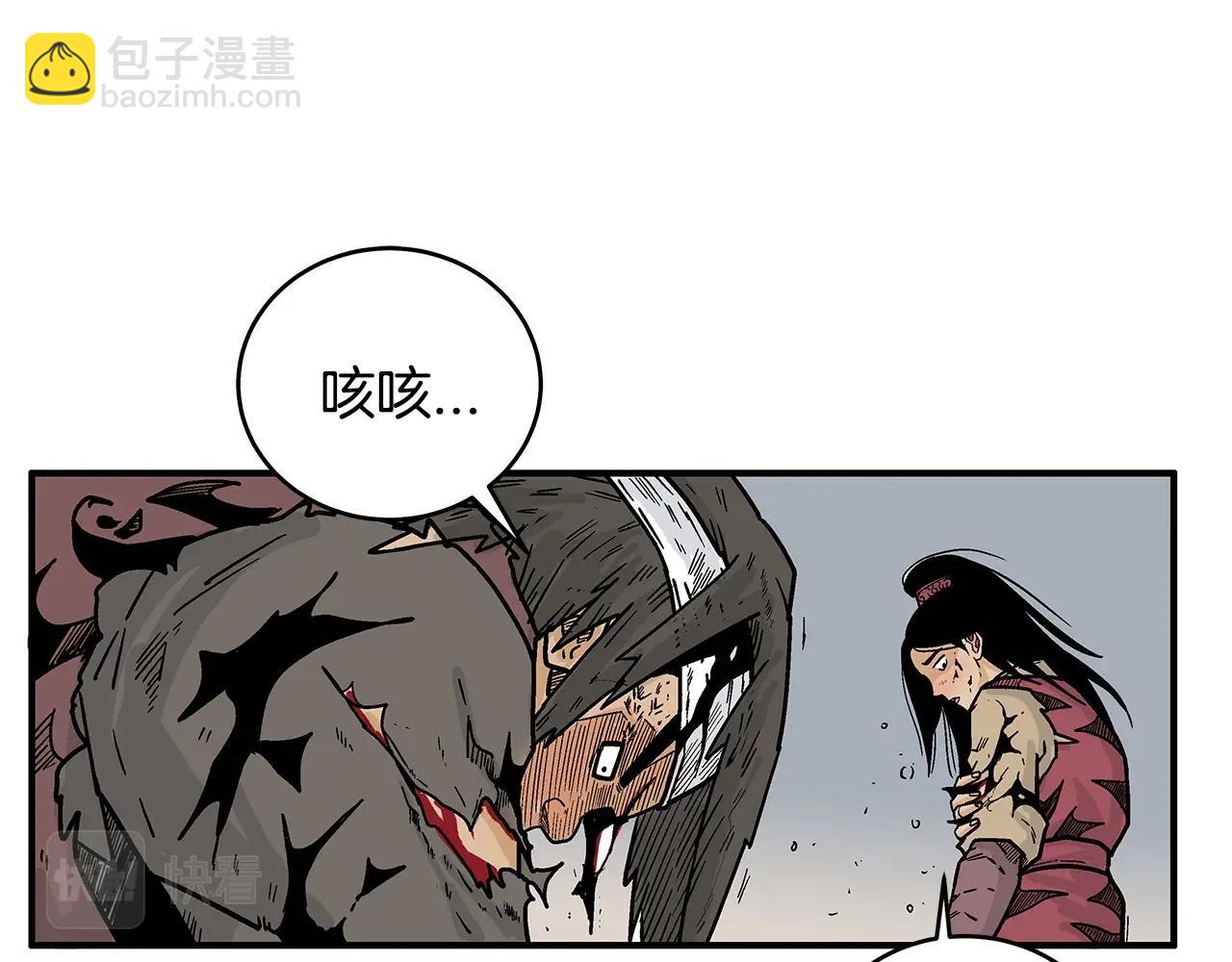 第117话 那个男人是...(1/3)-第117话