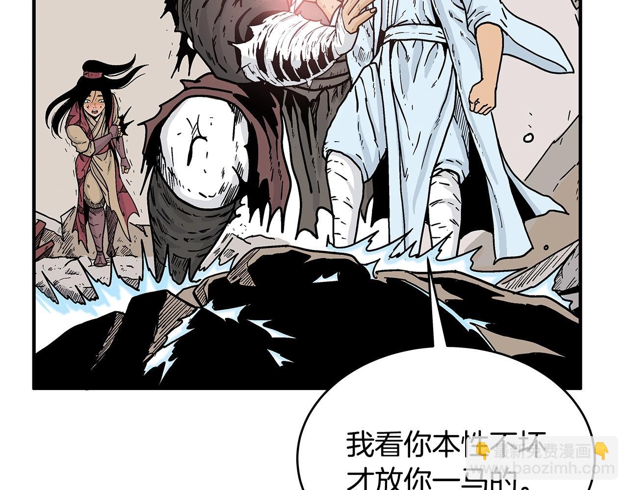 第117话 那个男人是...(1/3)-第117话