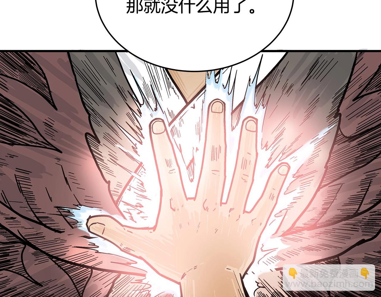 第117话 那个男人是...(1/3)-第117话