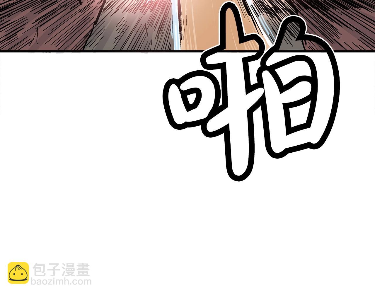 第117话 那个男人是...(1/3)-第117话