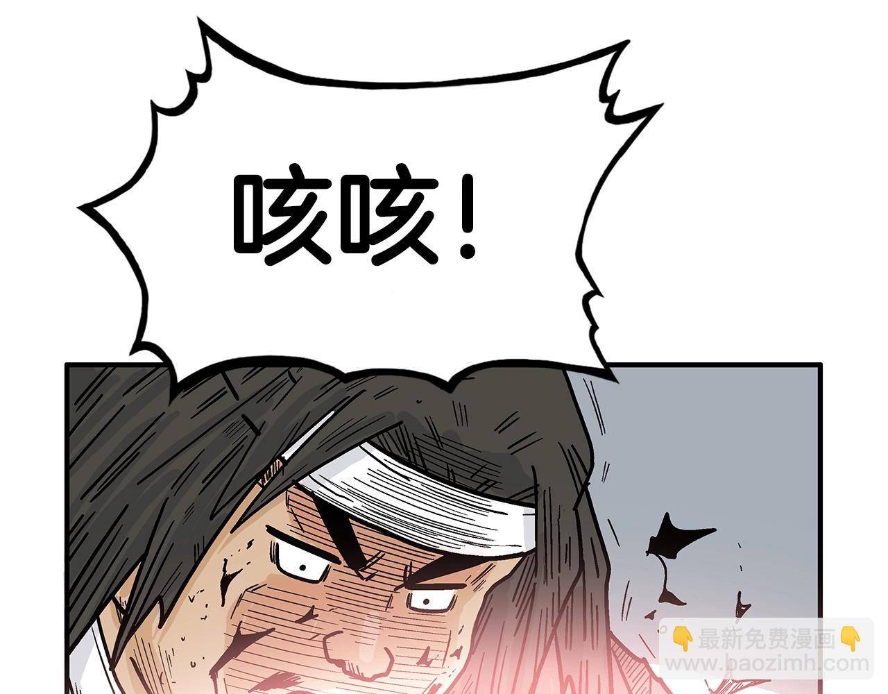 第117话 那个男人是...(1/3)-第117话