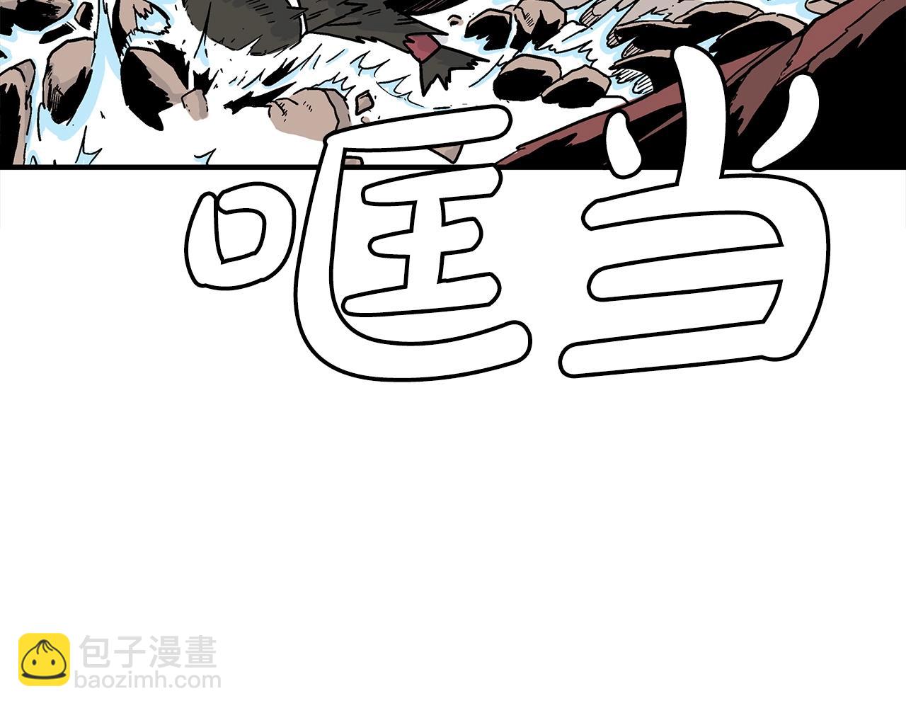 第117话 那个男人是...(1/3)-第117话