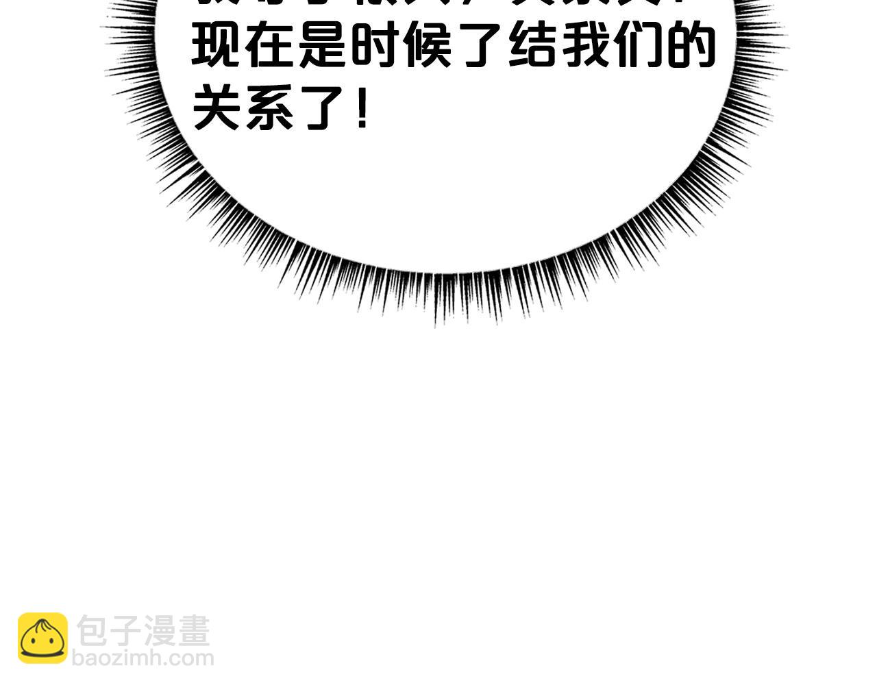 第117话 那个男人是...(1/3)-第117话