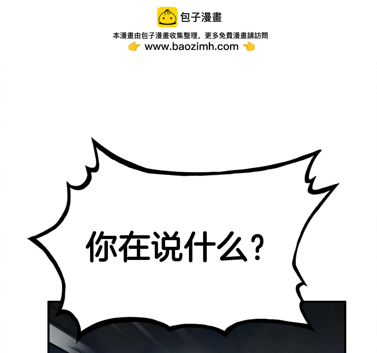 第119话 拳魔(1/4)-第119话