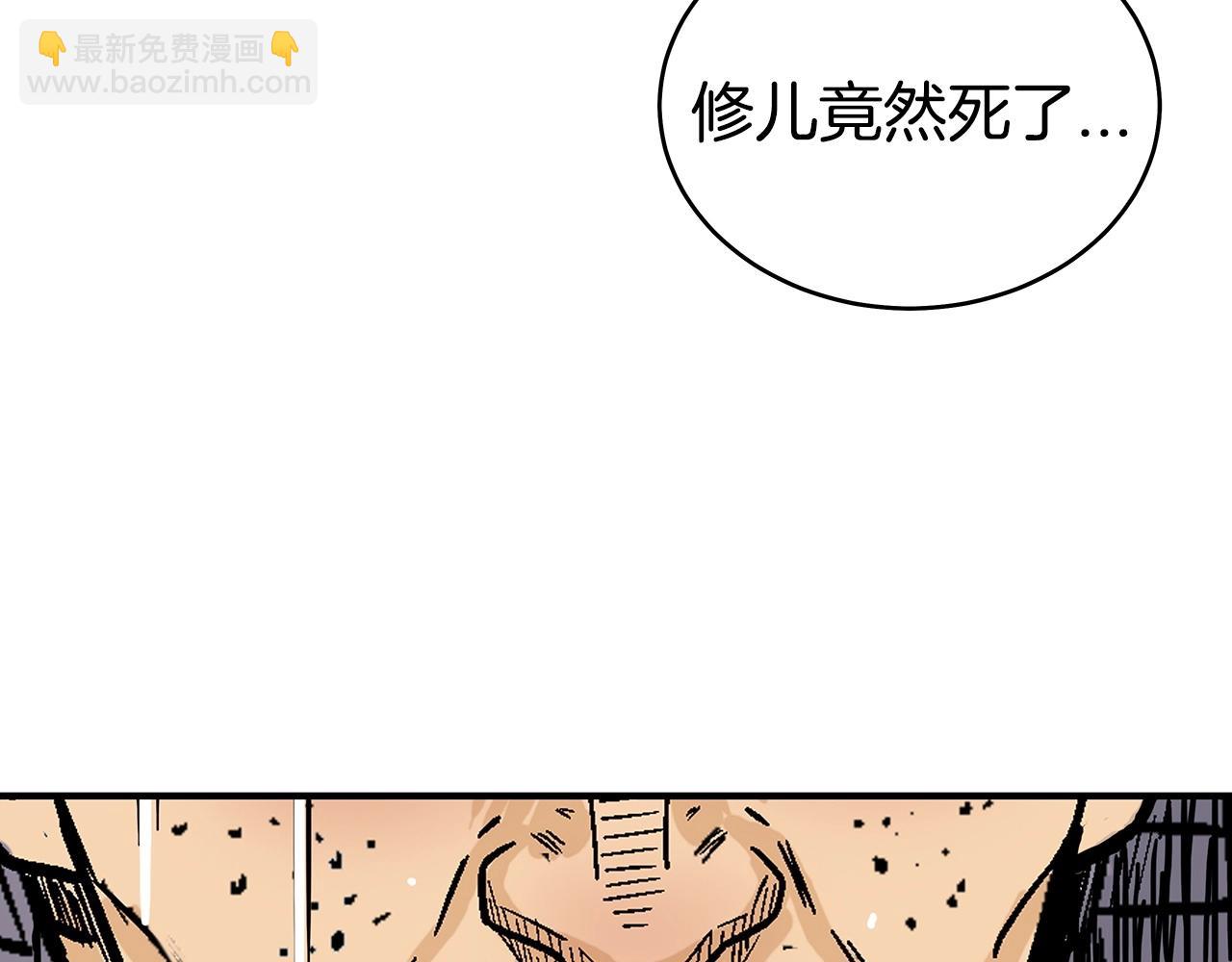 第119话 拳魔(1/4)-第119话