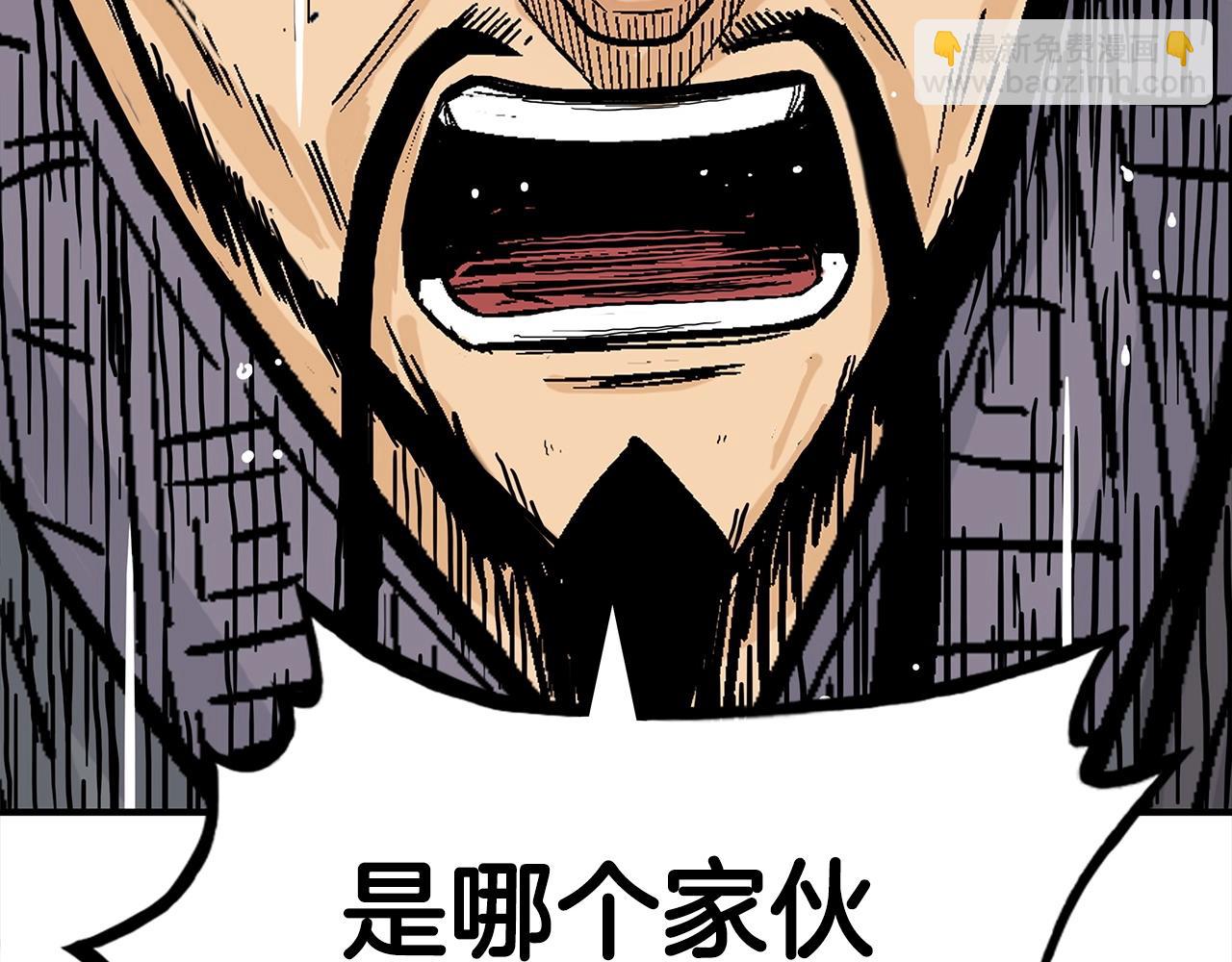 第119话 拳魔(1/4)-第119话