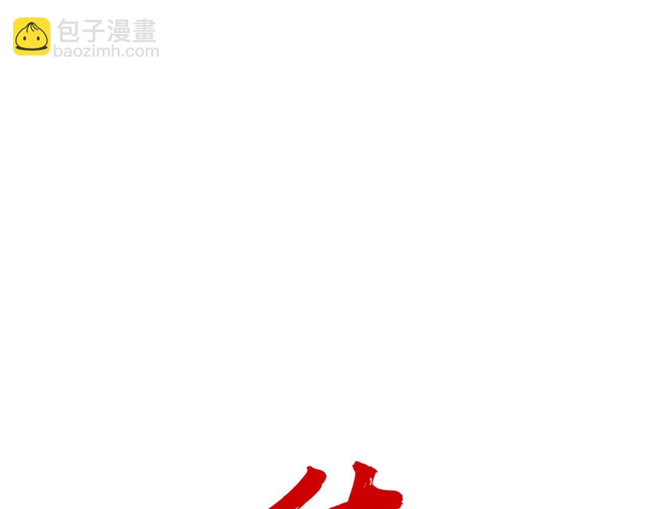 第119话 拳魔(1/4)-第119话