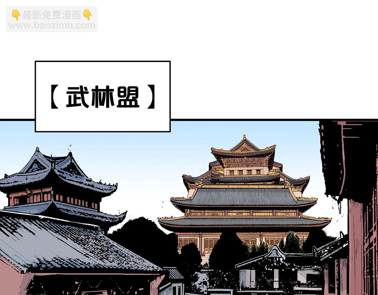 第119话 拳魔(1/4)-第119话