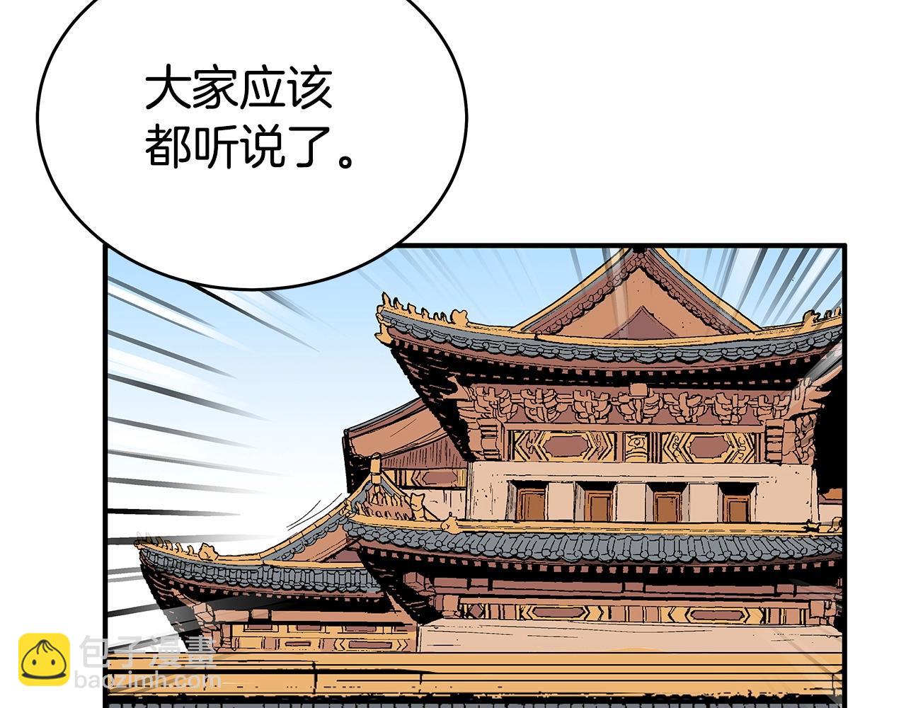 第119话 拳魔(1/4)-第119话