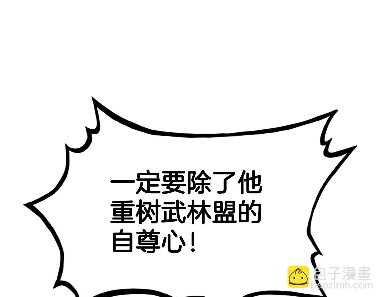 第119话 拳魔(1/4)-第119话