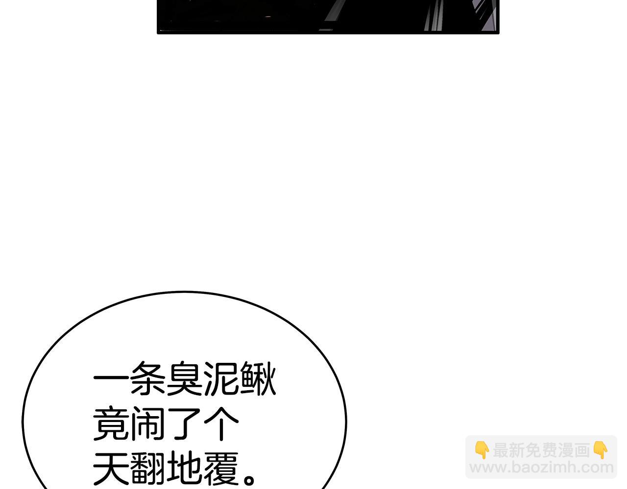 第119话 拳魔(1/4)-第119话