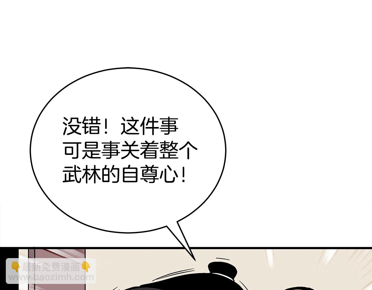 第119话 拳魔(1/4)-第119话