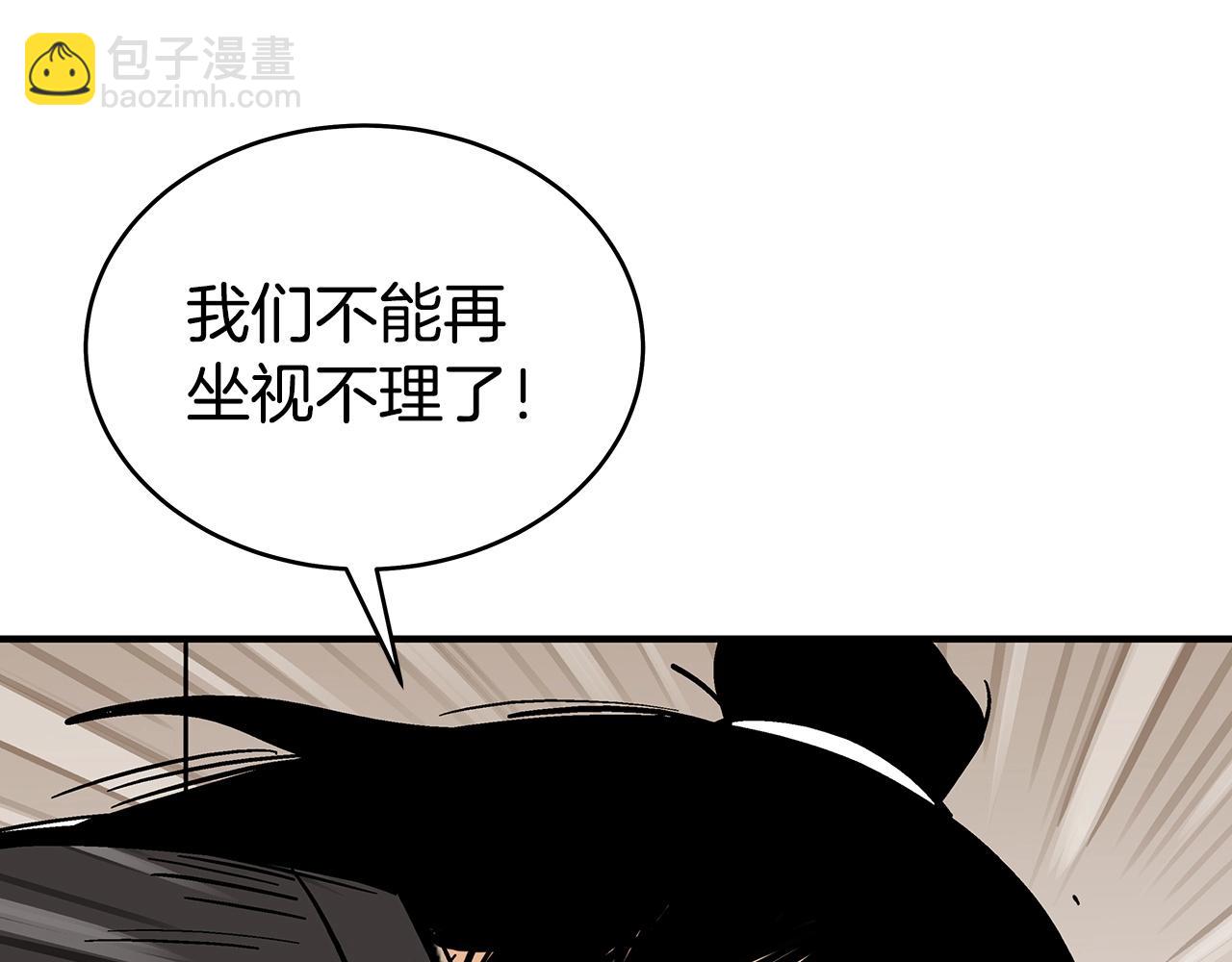 第119话 拳魔(1/4)-第119话