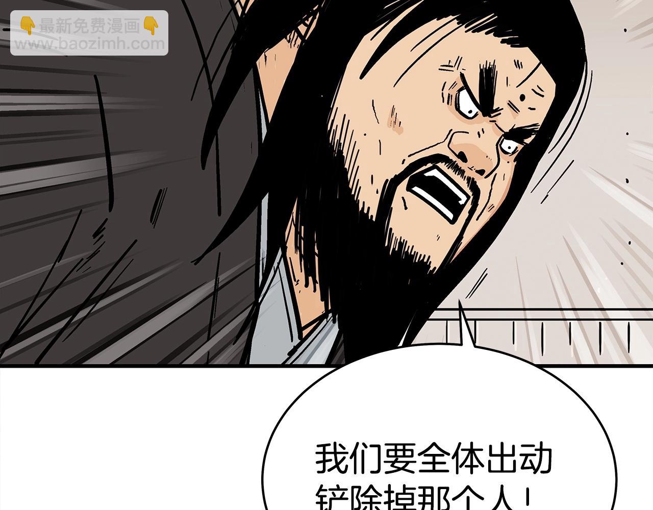 第119话 拳魔(1/4)-第119话