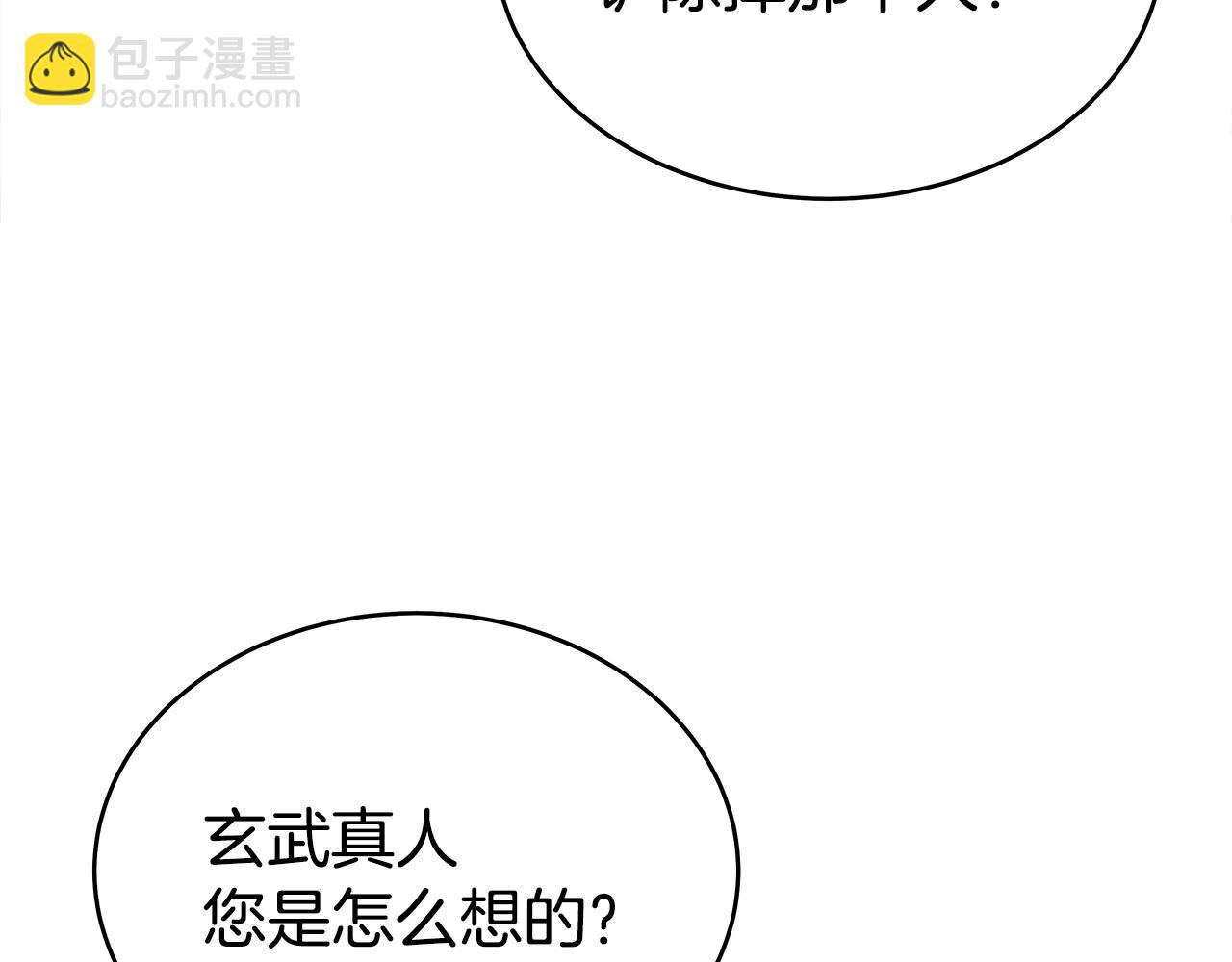 第119话 拳魔(1/4)-第119话