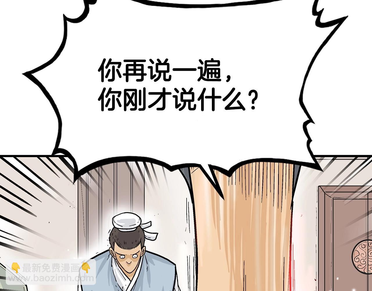 第119话 拳魔(1/4)-第119话