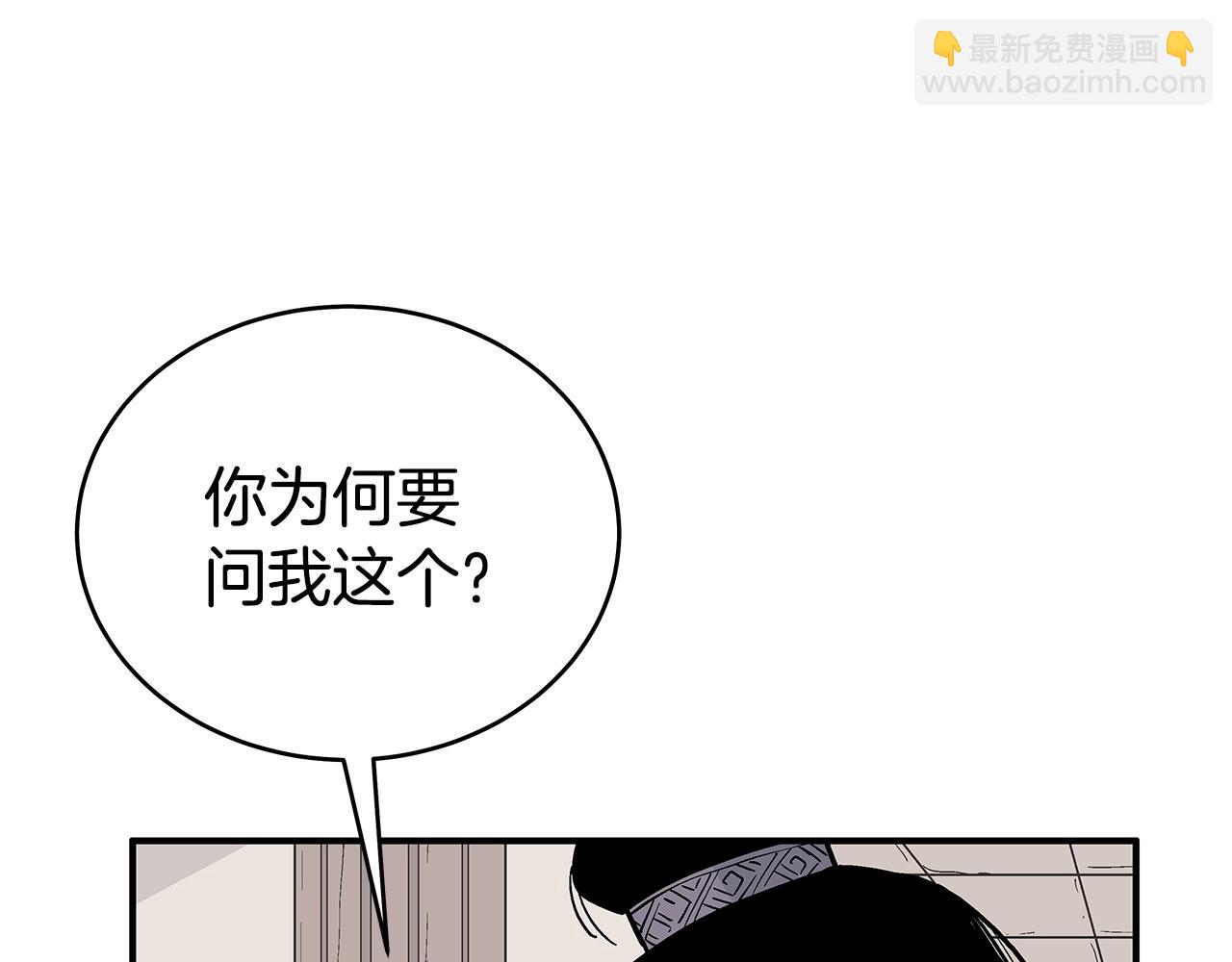 第119话 拳魔(1/4)-第119话