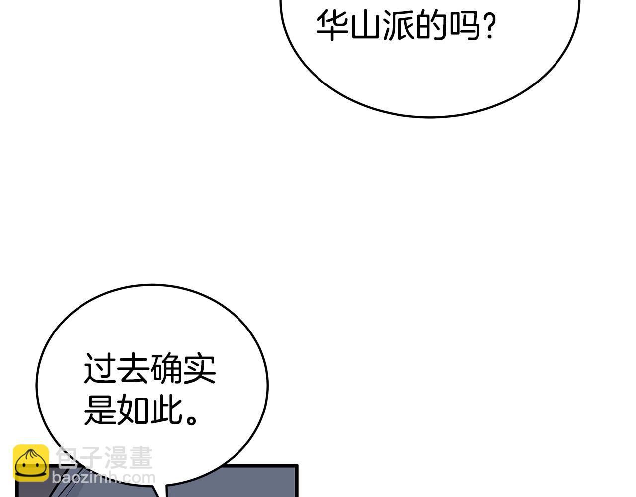 第119话 拳魔(1/4)-第119话