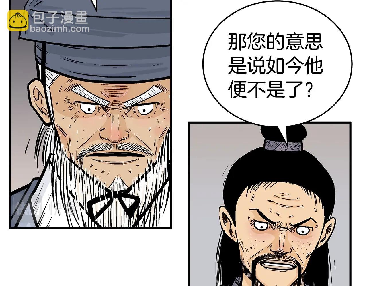 第119话 拳魔(1/4)-第119话