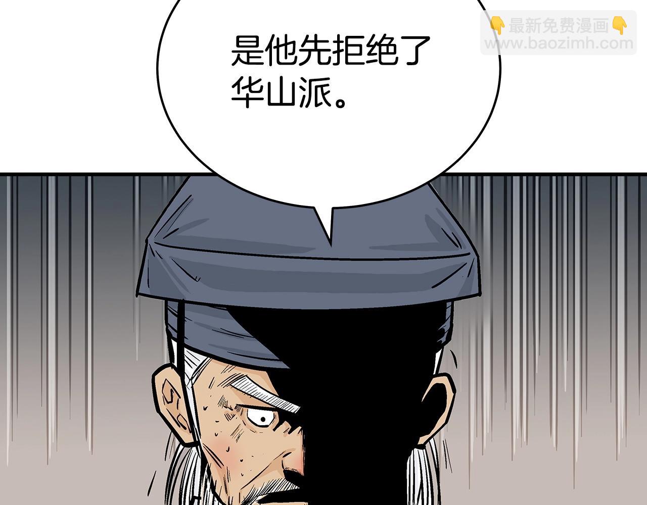 第119话 拳魔(1/4)-第119话